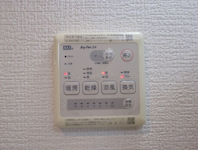 そるふぃーゆ三郷のその他