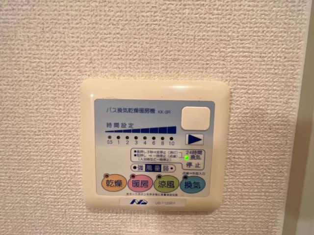 ハーフバレーⅡの浴室|浴室暖房乾燥機