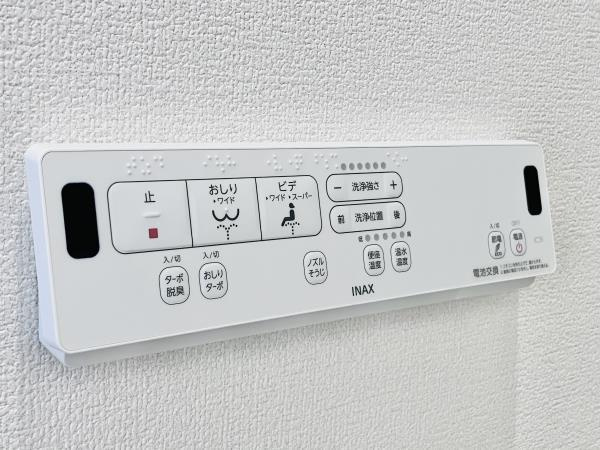 ウヴラージュ広尾のトイレ|シンプルで使いやすいトイレです