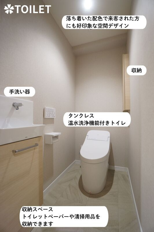 TONOクリスタル上人橋（トウノクリスタルショウニンバシ）のセキュリティ