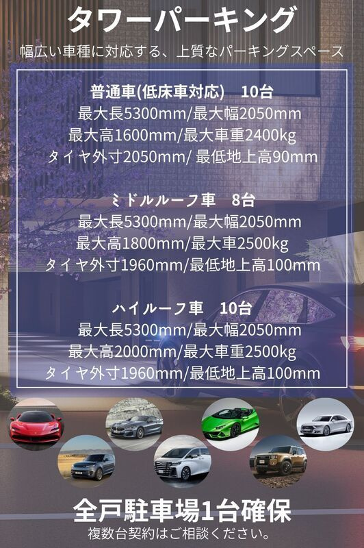 TONOクリスタル上人橋（トウノクリスタルショウニンバシ）