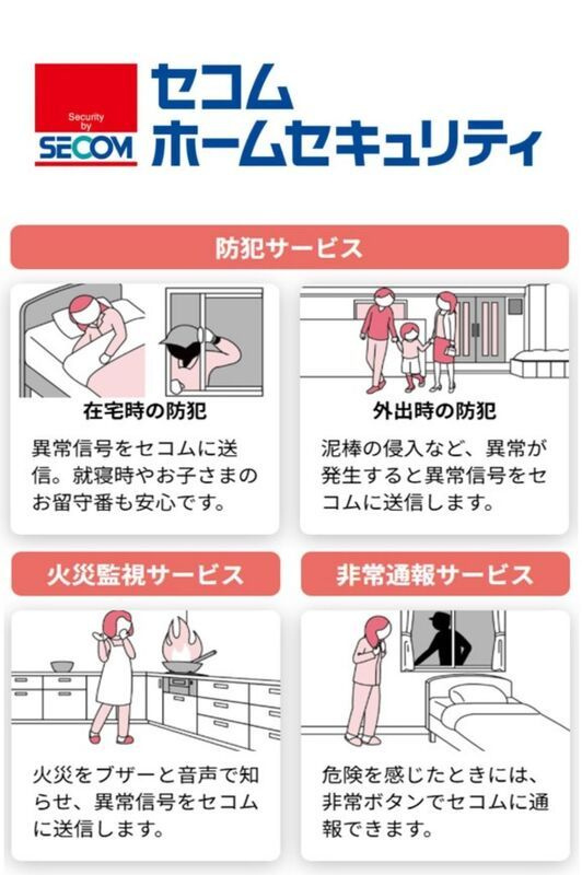 TONOクリスタル上人橋（トウノクリスタルショウニンバシ）