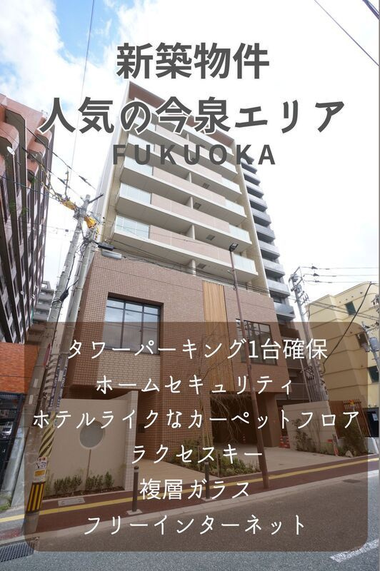TONOクリスタル上人橋（トウノクリスタルショウニンバシ）