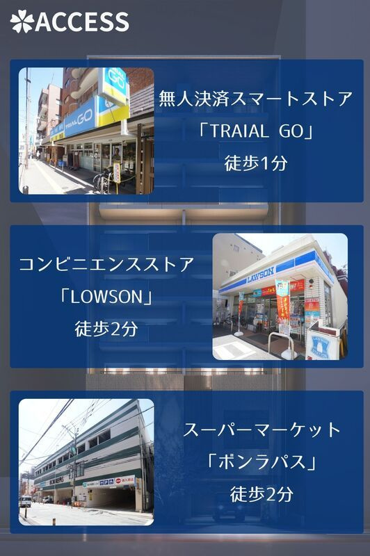 TONOクリスタル上人橋（トウノクリスタルショウニンバシ）