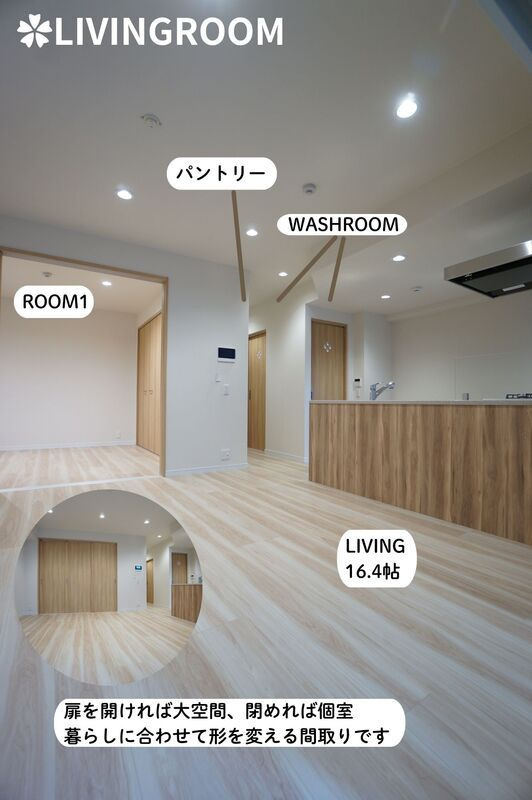 TONOクリスタル上人橋（トウノクリスタルショウニンバシ）のキッチン