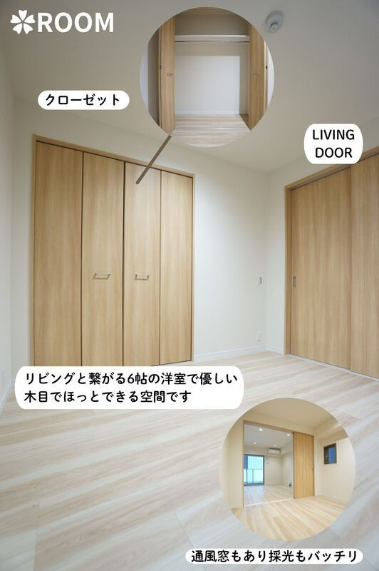 TONOクリスタル上人橋（トウノクリスタルショウニンバシ）のエントランス
