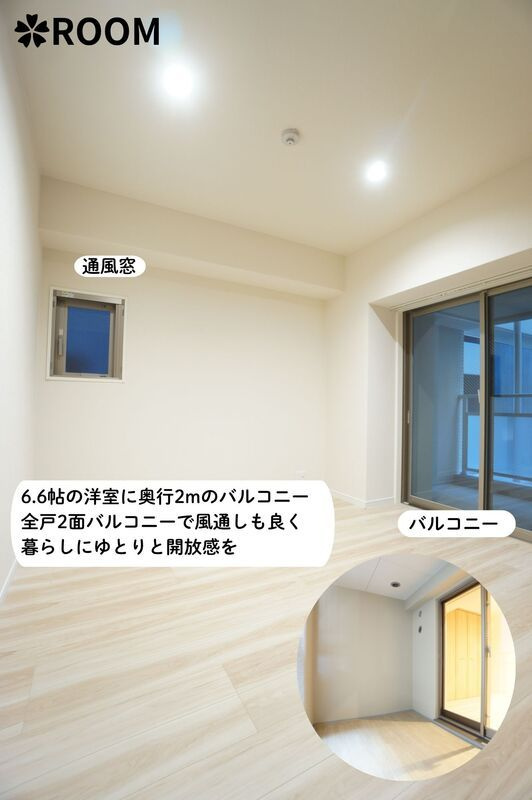 TONOクリスタル上人橋（トウノクリスタルショウニンバシ）のロビー