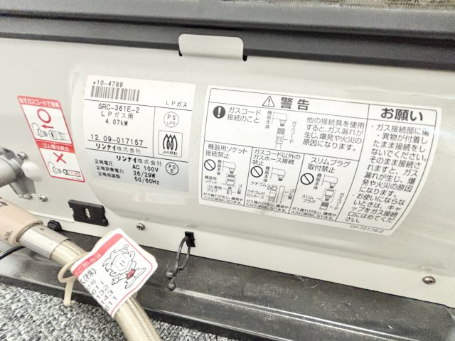 NEXT第二ビルのその他共用部分