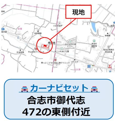よかタウン／合志市御代志13期／２号棟の地図