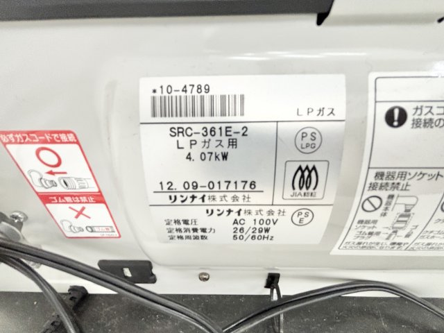 NEXT第二ビルの設備