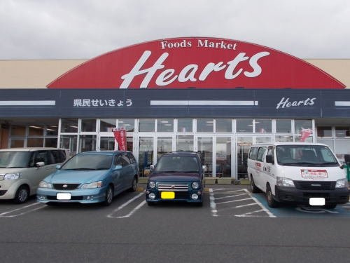 トゥー・ル・モンドの周辺|Ｈｅａｒｔｓ はるえ店まで1200m