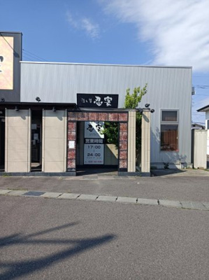 【外観】 | 豊浦北町テナント