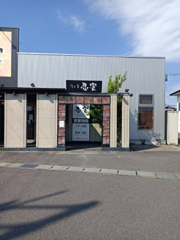 【外観】