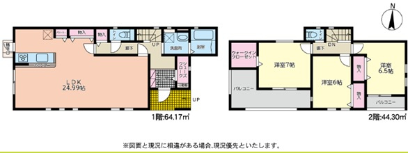 野田市清水公園東　中古売戸建の間取り