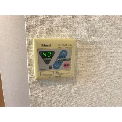 【その他】 | エアリーズ