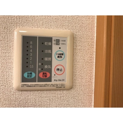 【その他】 | エアリーズ
