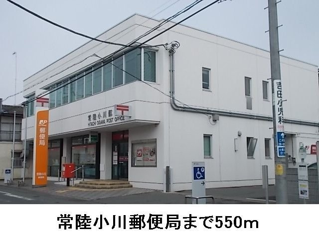 ノーブル　ウエストⅢの周辺|常陸小川郵便局まで550m