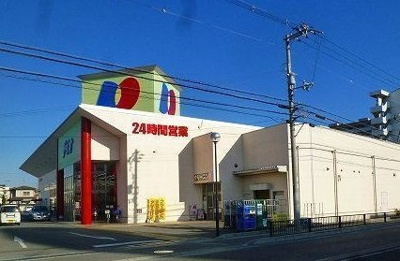 【周辺】 | ディス　リュミエール | ディオまで500m
