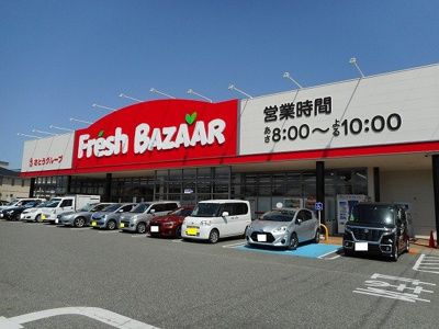 【周辺】 | クラッセ弐番館 | フレッシュバザール三木平田店まで750m