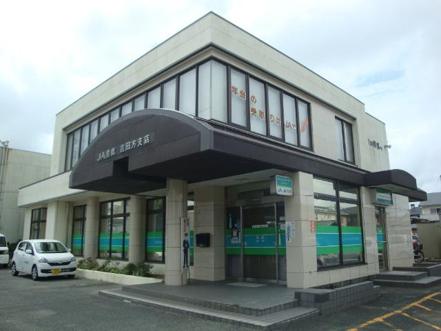 【周辺】 | ウィル吉川 | JA豊橋吉田方支店まで538ｍ