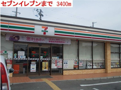 【周辺】 | クリースⅡ | セブンイレブンまで3400m