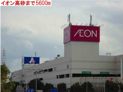 【周辺】 | クリースⅡ | イオン高砂まで5600m