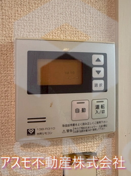 【設備】 | シティヒルズ安堂寺