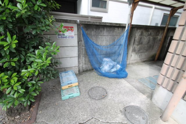 【その他】