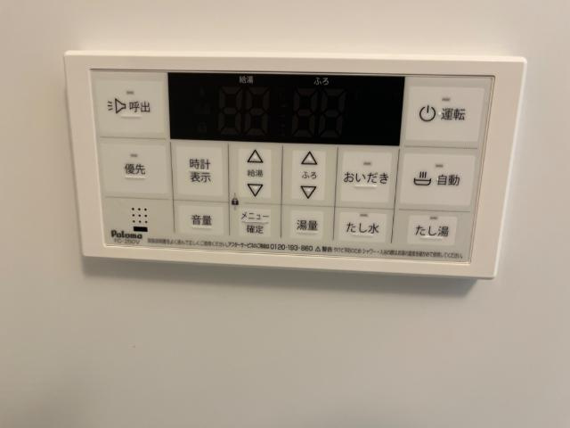 フロンティアの設備|追い炊き