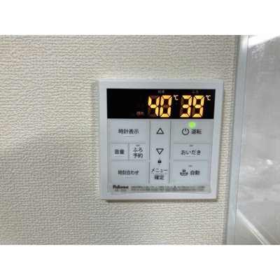 【その他】 | リブレス外川戸建