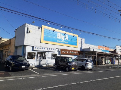 【周辺】 | ブライトハウス | ビッグ・エー羽生東店まで260m