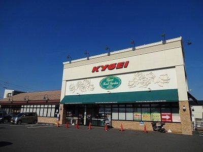 ジュネス９９Ａの周辺|キョーエイ笠木店様まで1600m