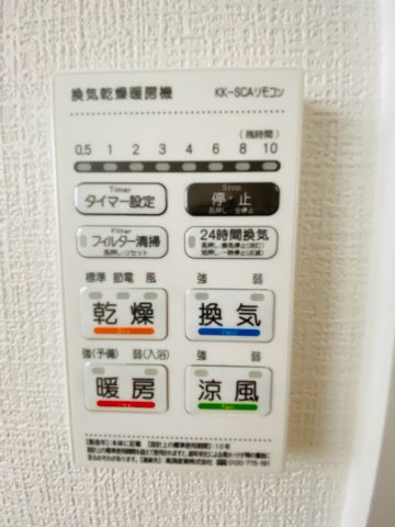 よかタウン／大津町引水8期／８号棟の冷暖房・空調設備