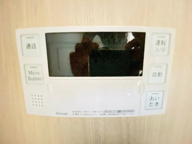 よかタウン／大津町引水8期／８号棟の発電・温水設備