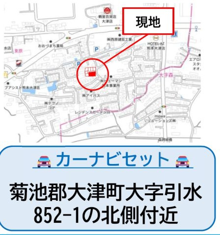 よかタウン／大津町引水8期／８号棟の地図