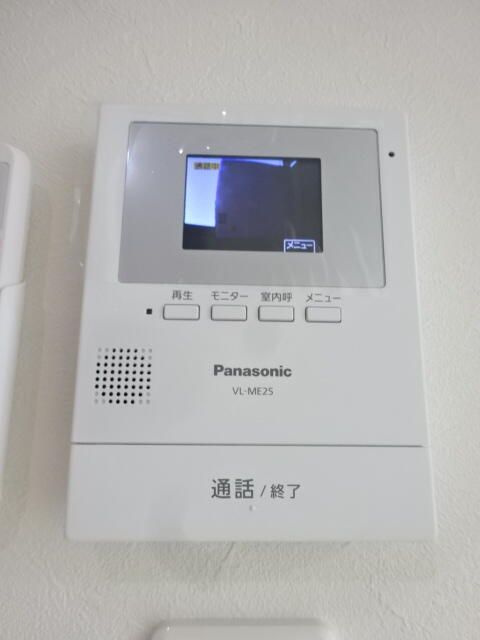 アクアステージのセキュリティ