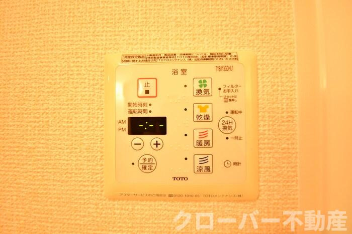 グランドフォレストの浴室|浴室換気乾燥機
