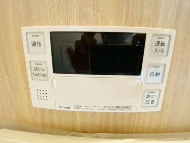 よかタウン／大津町引水8期／９号棟の発電・温水設備
