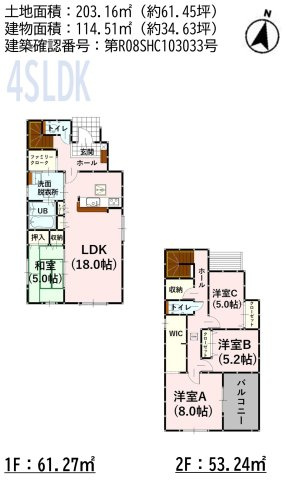 よかタウン／大津町引水8期／９号棟の地図