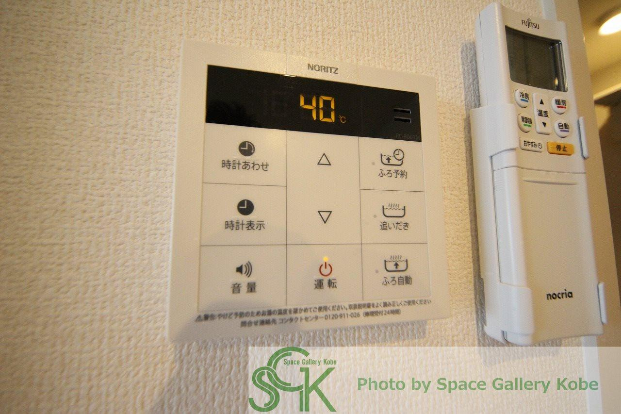 和庵(なごみ)の設備|※同物件の別のお部屋の写真です※