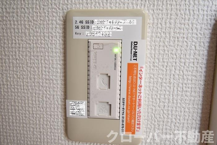 フォブール福岡の設備|インターネット接続