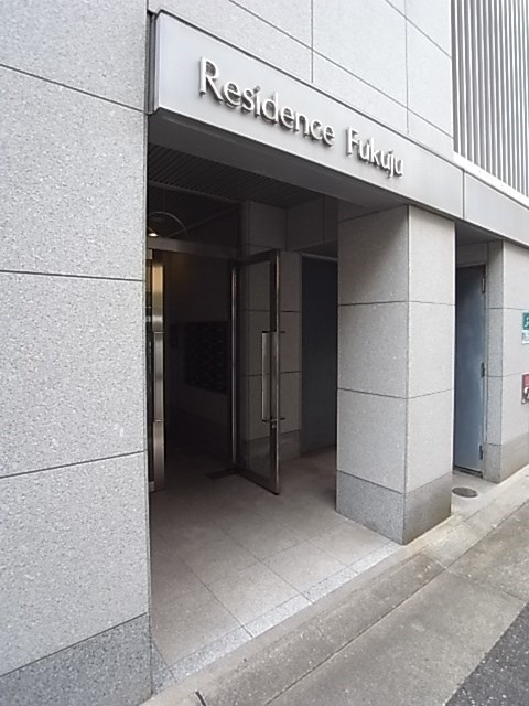レジデンス富久寿のエントランス|エントランスです
