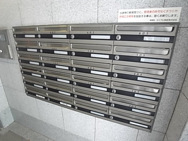 レジデンス富久寿のその他共用部分