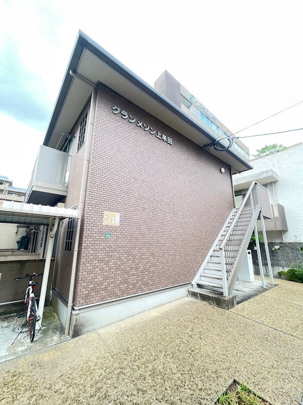 グランメゾン上牟田の外観
