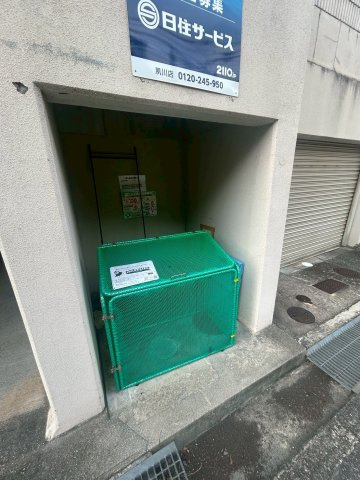 ヴィラ・セリゼーハイツのその他|便利な宅配ボックス完備♪