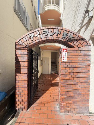 アイランド愛和のエントランス