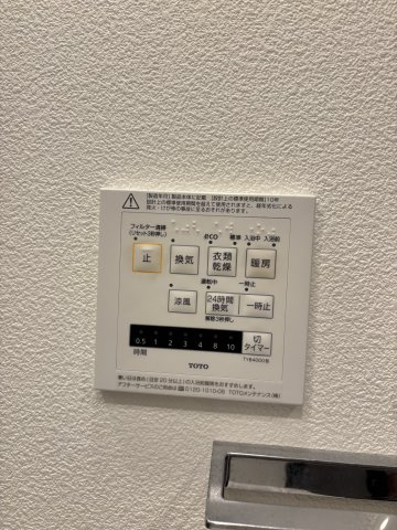オープンレジデンシア博多住吉の設備