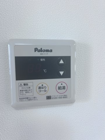 サンコート静浦Ａの設備