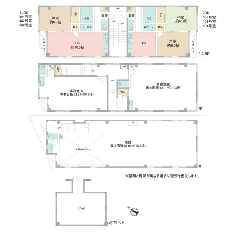 【間取り】