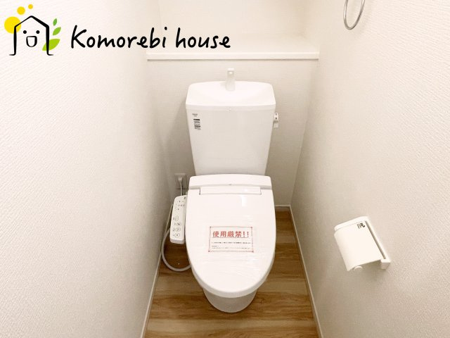 さいたま市見沼区蓮沼　９期　新築一戸建て　LIGARE　01のトイレ|トイレです